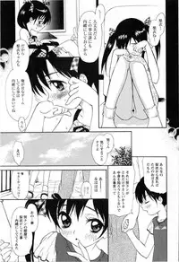 Comic Masyo 2008-11