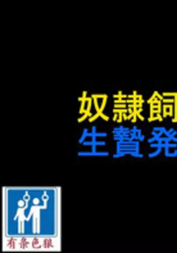 なまシエル