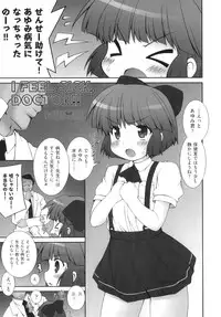 [Anthology] Comic ino. 05
