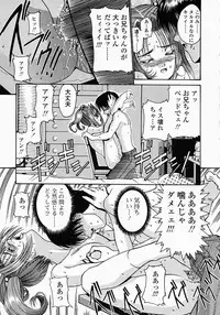 [Nishikawa Kou] Konomi no Oheya