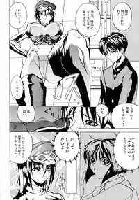 Class: X Returns