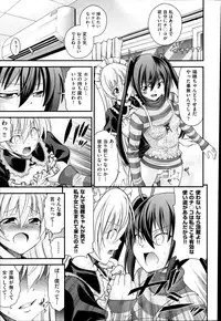 COMIC AUN 2013-07