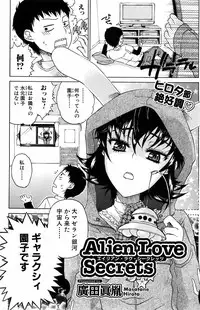 Bishoujo Kakumei KIWAME 2009-06 Vol. 2