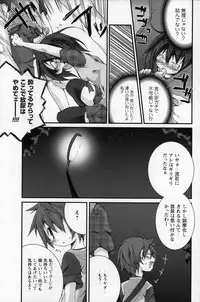 COMIC Prism Vol. 1 2010 Winter