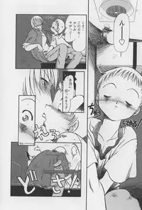 [Horihone Saizou] Onikuya-san