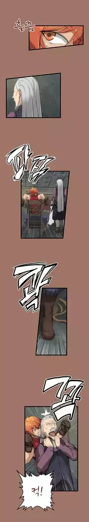 Aharoo Ch.0-33