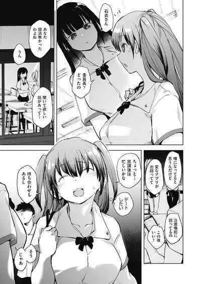 COMIC AUN Kai Vol. 11