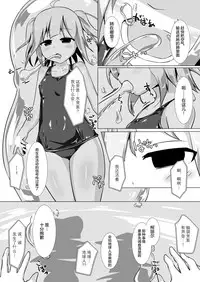 [Cheeseyeast (Naka)] jelly a la mode Vol. 4 [Chinese] [无毒XCE联合汉化] [Digital]