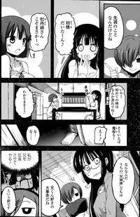 [Sawano Akira] 9-Nin no Imouto-sama Ch. 1-6