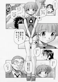 COMIC P-mate Vol.01