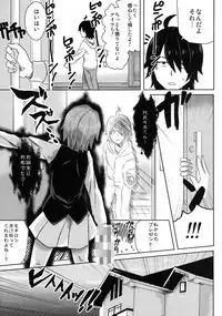 (C82) [Spice Style Company (Kabutogani)] Naisho no Hanashi (Bakemonogatari)