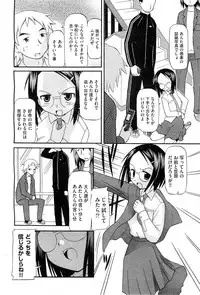 COMIC AUN 2010-03
