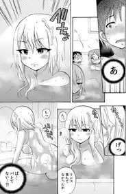 [Kotobuki Maimu] Nurunuru Gakuen Harem ~ Ukkari JK to Ecchi Shimakuri!!