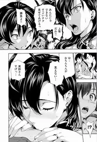 [Tosh] Harem Time