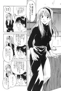 [Hisaichi Iogi] Magetsukankitan Vol 01