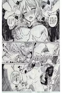 COMIC Kairakuten 2016-12