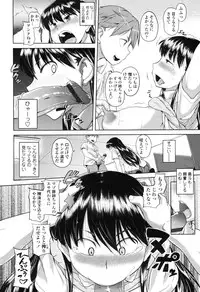[Knuckle Curve] Junjou Hatsujouki