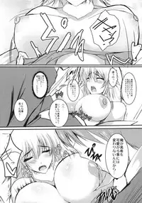 (COMIC1☆3) [SLASH (Mitsurugi Aoi)] Honey Bee (THE iDOLM@STER)