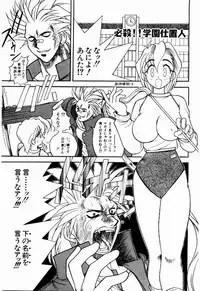 [Suetora Ryo] dash