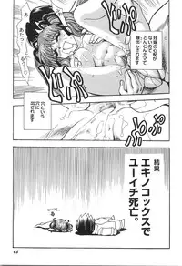 [Chiba Dirou] Ani Paro Anthology Oneesan Matsuri