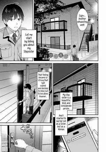 カンパニュールの憂鬱