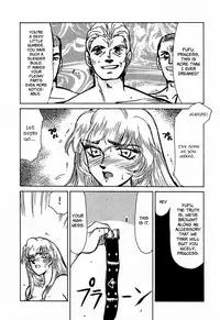 (C50) [LTM. (Taira Hajime)] Nise DRAGON BLOOD! 1 [English] [Brolen]