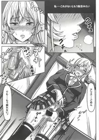 [Tooya (Tooya)] Alice no SOS (Shokugeki no Soma) [Digital]