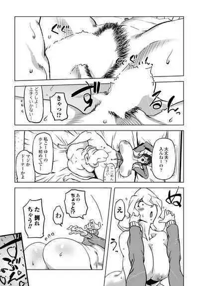 COMIC Momohime DEEPEST Vol. 001