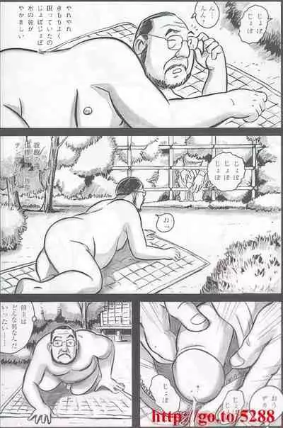The middle-aged men comics - from Japanese magazine (SAMSON magazine comics ) [JP/ENG]