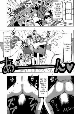 Nankai no kotou MURAMURA Ch. 1-3