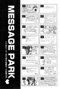 COMIC AUN 2010-03