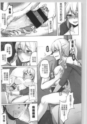 トロイリズム