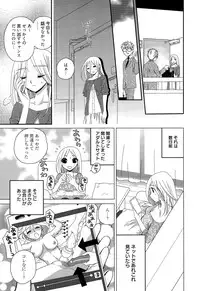 Manga Bangaichi 2015-11