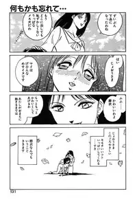 [Keno Yantarou] Mai Slave