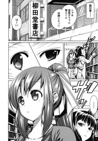 [Mochizuki Azumi] Love Encounter [Digital]