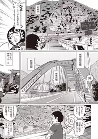 COMIC AUN 2018-11