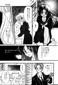 [Shimao Kazu] Kanjite Koi no Dorei