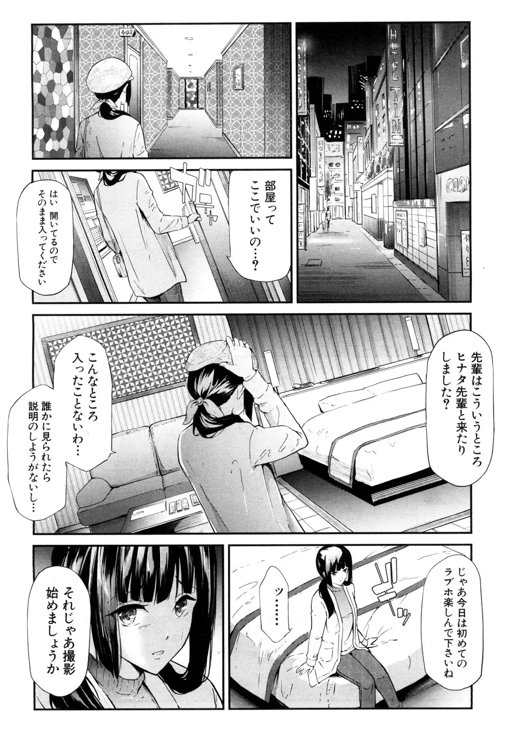 Ulysses Ch. 1-2