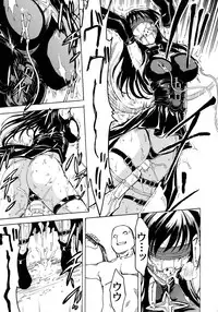 (C84) [Dairiseki (Hakaba)] Harenchi -Kotegawa Yui Ryoujoku Choukyou Kiroku- (To LOVE-Ru)