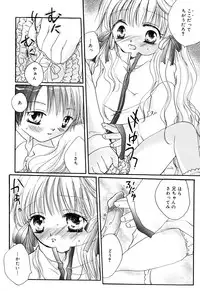 [Anthology] Comic Alice Collection Vol.2