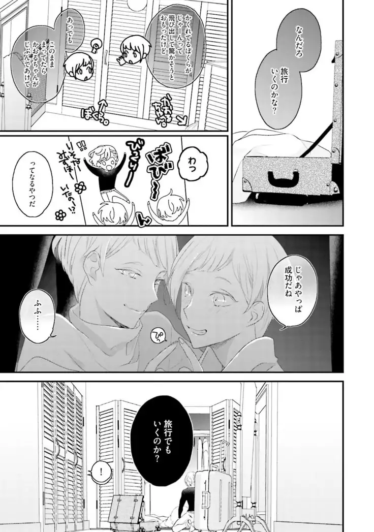 Tennen Jufun Sugar Baby