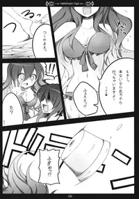(SC48) [39xream (Suzume Miku)] Undefined Fantastic Orgasm (Touhou Project)