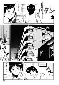 [Shinozaki Rei] omasena venus