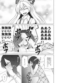 (Reitaisai 14) [Mugendai (Humei)] Onnanoko Doushi nante Zettai Okashii!! (Touhou Project)