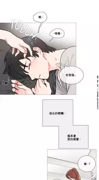 [The Jinshan] Sadistic Beauty Ch.1-30 [Chinese] [17汉化]
