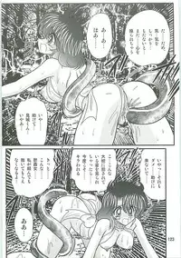 [Kamitou Masaki] Seirei Tokusou Fairy Saber W Inukami to Innyuu
