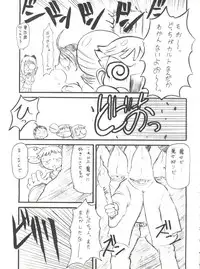 (C57) [OVACAS (Hirokawa Kouichirou)] Doremix Deluxe (Ojamajo Doremi)
