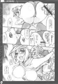 (C76) [QP:flapper (Sakura Koharu, Ohara Tometa)] QPchick 14 Kanzenhan (Monster Hunter)