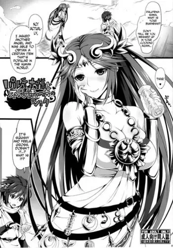 (CSP6) [Samidaregiri (Crowly)] Palutena-sama to Fushigi no Anano Shota (Kid Icarus)