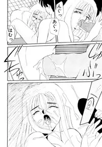 [Anthology] Comic B-Tarou Vol.3